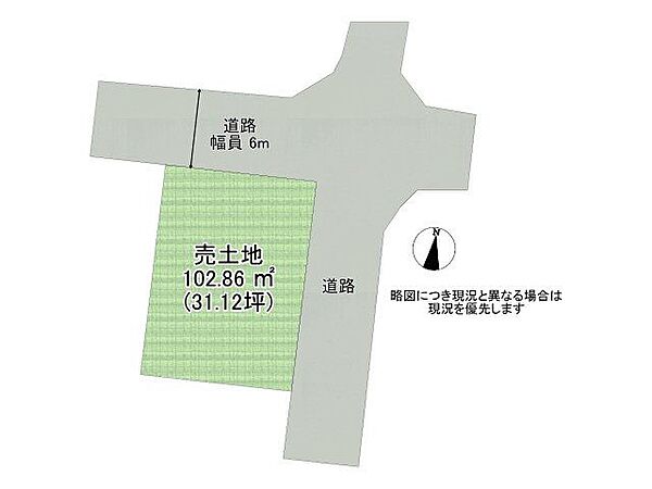 二方向角地のため開放的で陽当り通風良好です！