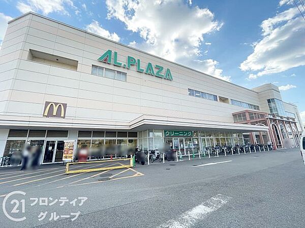 アル・プラザ宇治東 徒歩6分。 470m