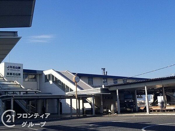 石山駅(JR西日本 東海道本線) 徒歩85分。 6780m