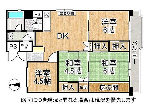 間取り：326000264742