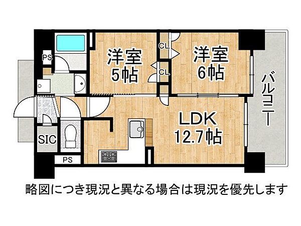 間取りを拡大表示