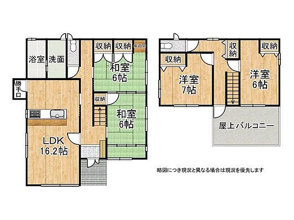 全居室に収納があり収納力が豊富で使いやすい4LDKタイプの間取りです。
