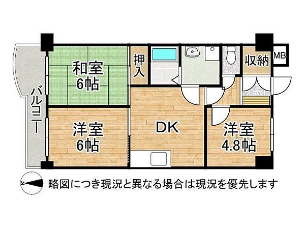 8階建て7階につき通風・眺望良好です！