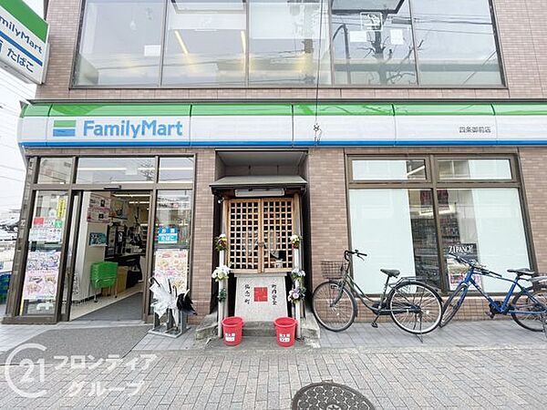 ファミリーマート四条御前店 徒歩1分。 30m