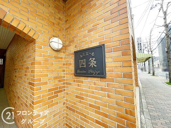 お子様の進学や転勤など、ライフステージの変わり目は住まいを見直すいいタイミングです。今の暮らしへの疑問をぜひ話してみてください