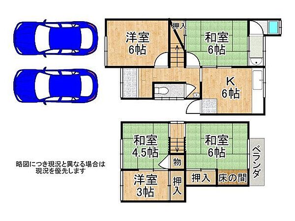 間取り：326000265243