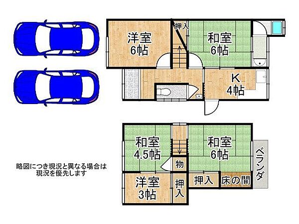 間取り：326000265244