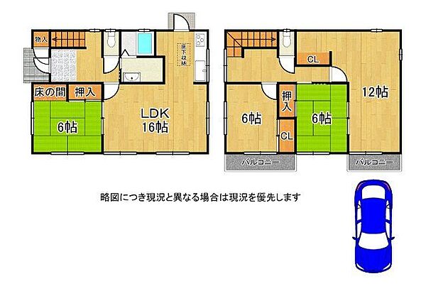 間取りを拡大表示