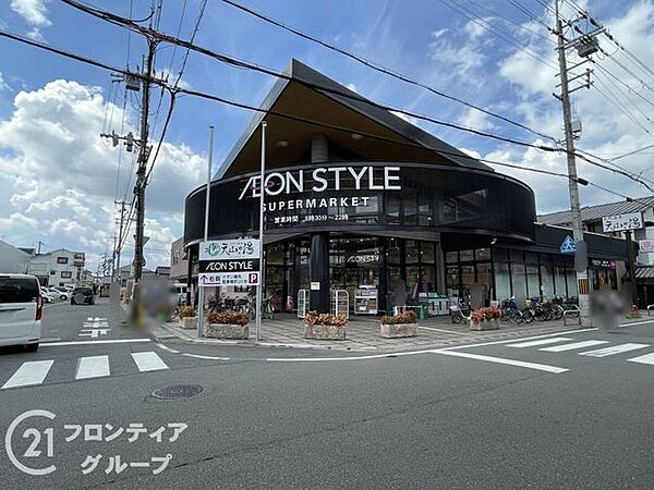 イオンスタイル嵯峨野小町 徒歩3分。 170m