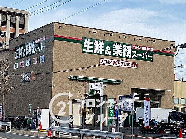 業務スーパー山科東野店 徒歩8分。 600m