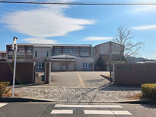 大津市立青山中学校 徒歩17分。 1310m