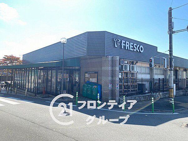 フレスコ勧修店 徒歩3分。 170m