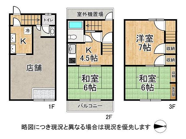 間取り：326000267006