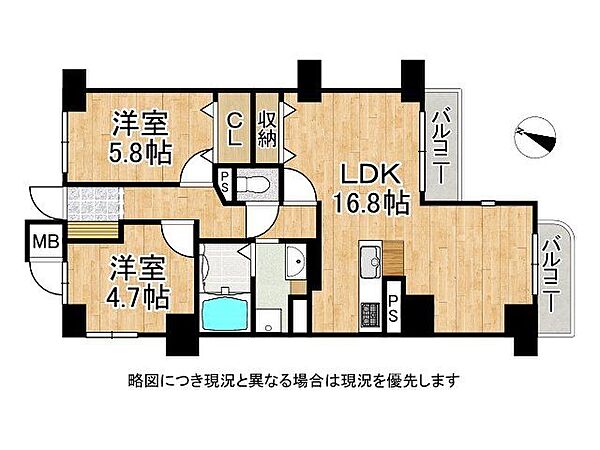 10階南東向き住戸につき日当り・眺望良好!
