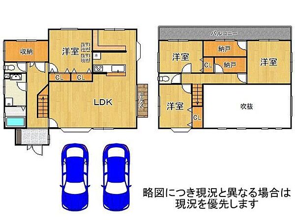 吹き抜けのある開放的なLDKや、たっぷりの収納スペースが魅力の機能的な間取りです。キッチン横にはパントリーとして使える便利な収納もあり、家事動線が考慮された設計で日々の暮らしがよりスムーズになります