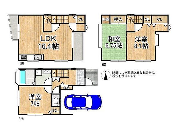 間取り：326000267621