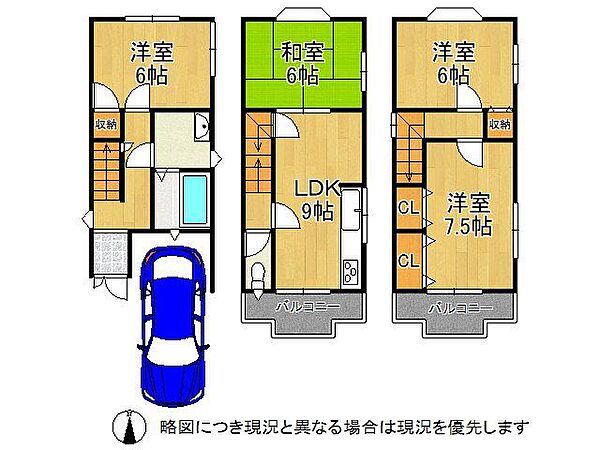 間取り：326000267617