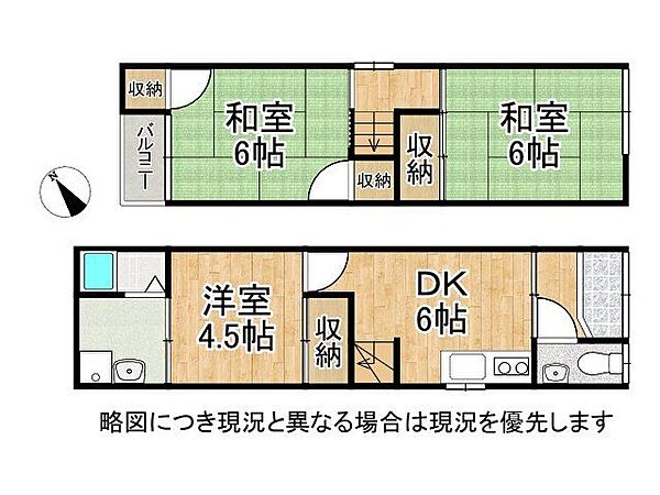 間取り：326000268106