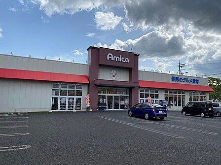 徒歩5分。アミカ瀬田店 390m