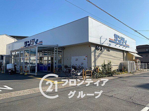 サンディ山科椥辻店 徒歩7分。 550m