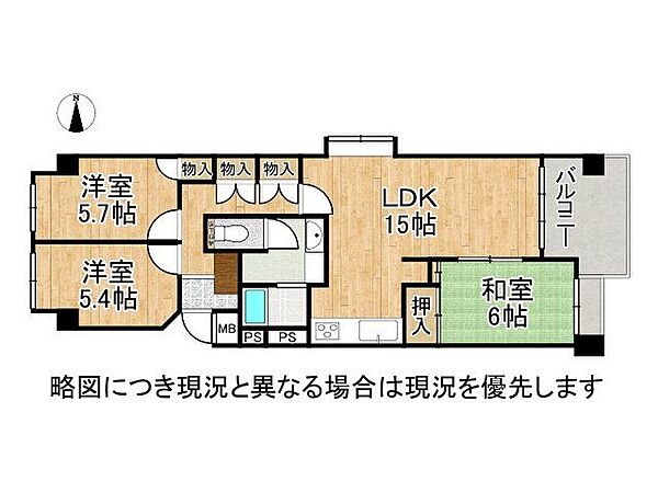 間取り：326000270609