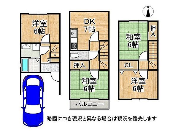 間取り：326000270610