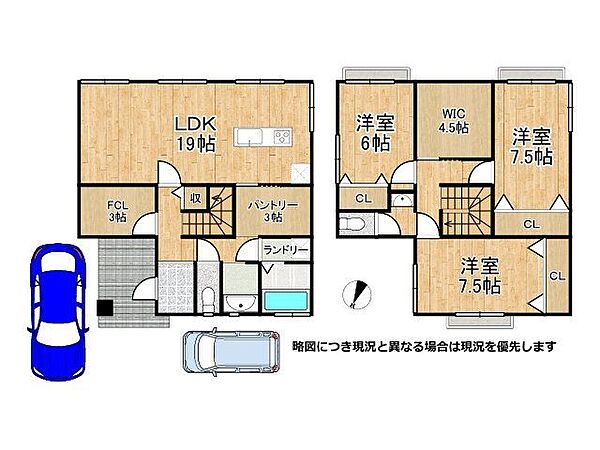 LDKや各居室の広さがしっかりと確保された暮らしやすい間取りですね！回遊しやすい動線設計が日々の家事をスムーズにし、家族みんなが快適に過ごせる空間を生み出しています