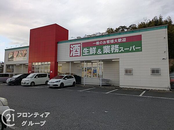 業務スーパー大津神領店 徒歩27分。 2160m