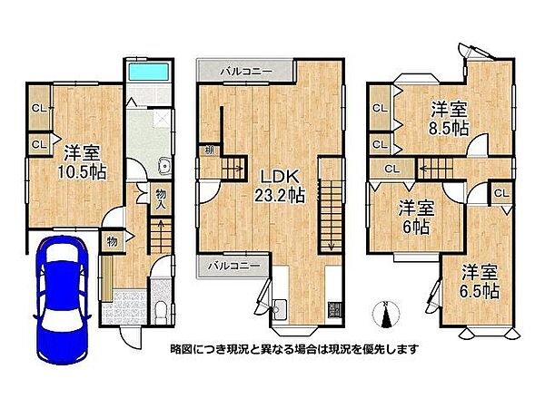 間取り：326000271253