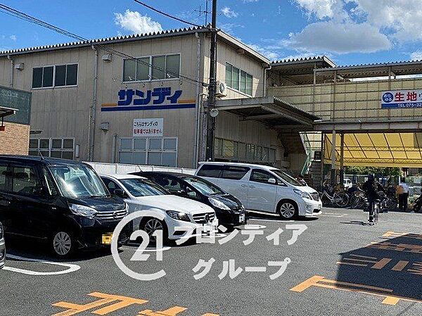 サンディ西京極七条店 徒歩7分。 540m