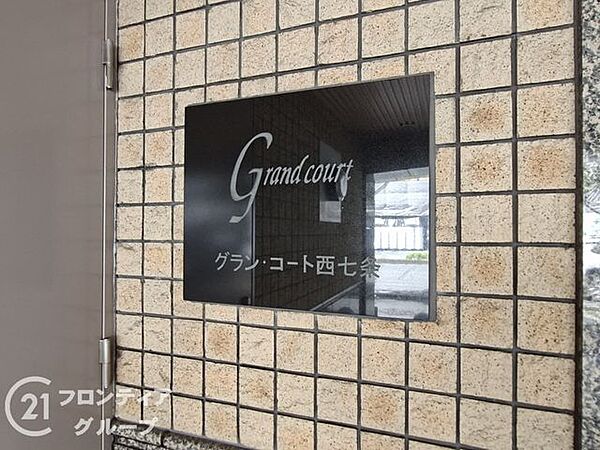 はじめてのマイホーム購入は、わからないことだらけで当然です。資金計画から物件選びまで、順を追ってスタッフが一緒に考えていきます