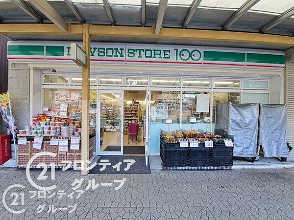 ローソンストア100七条七本松店 徒歩6分。 430m