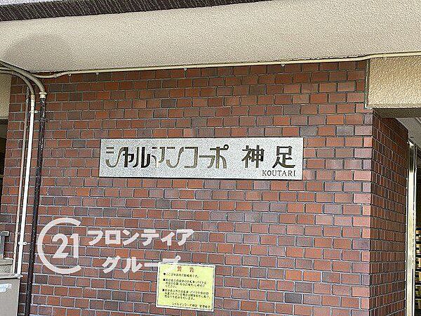 はじめてのマイホーム購入は、わからないことだらけで当然です。資金計画から物件選びまで、順を追ってスタッフが一緒に考えていきます