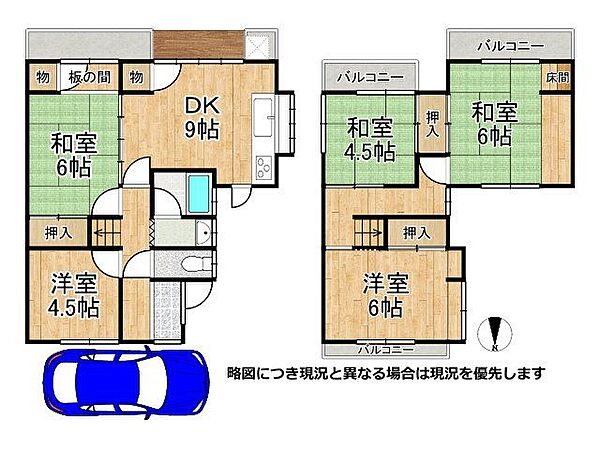 間取り：326000272390
