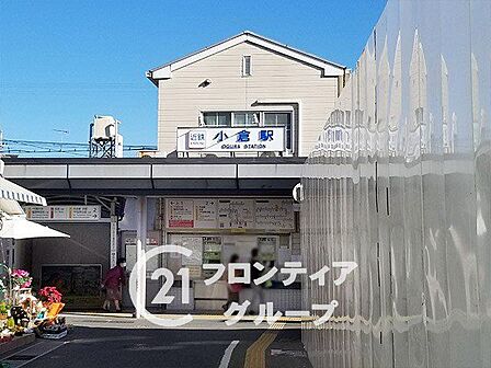 小倉駅(近鉄 京都線) 徒歩16分。 1280m