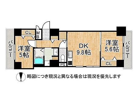 9階角部屋で、DKと2つの洋室を備えた2DKです。全室にクローゼット等の収納を完備しています。