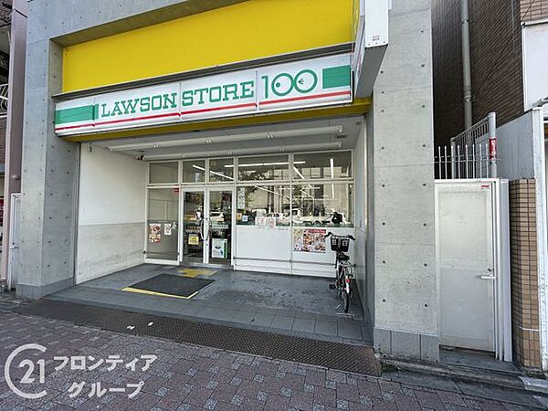 ローソンストア100円町駅前店 徒歩3分。 190m
