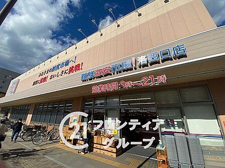 新鮮市場洛西口店 徒歩9分。 720m