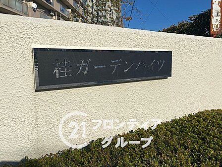 はじめてのマイホーム購入は、わからないことだらけで当然です。資金計画から物件選びまで、順を追ってスタッフが一緒に考えていきます