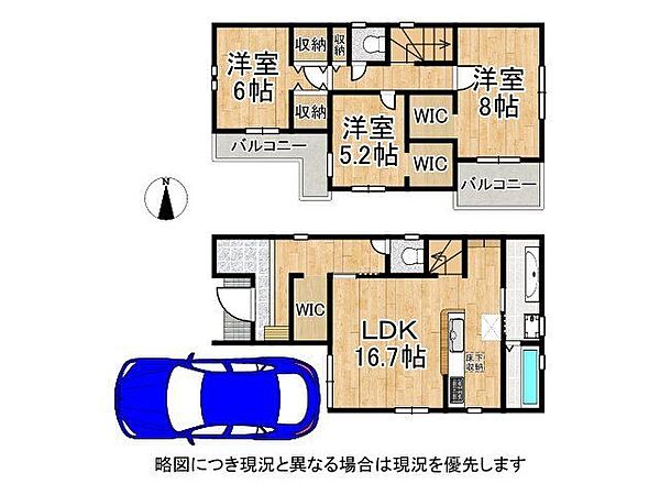 間取り：326000273069