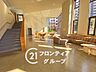 その他：明るく開放感のあるロビー。ゆったりとした共用空間で、落ち着いた雰囲気です。