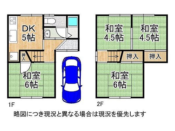間取り：326000273623