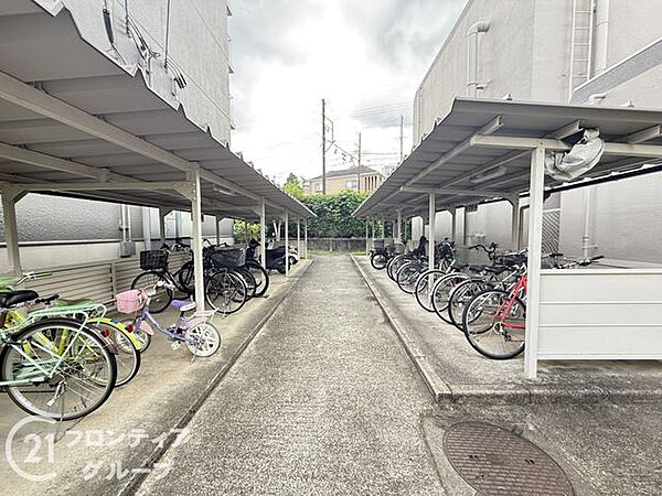 その他を拡大表示