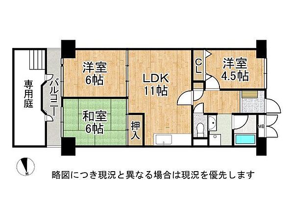 使いやすい3LDKレイアウトです。約11帖のLDKを中心に、和室と洋室がバルコニー・専用庭側に面していて陽当りがいいです。