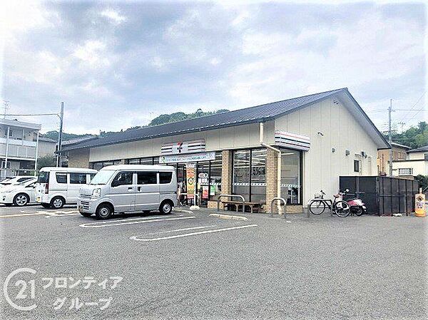 セブンイレブン桃山町和泉店 徒歩10分。 800m