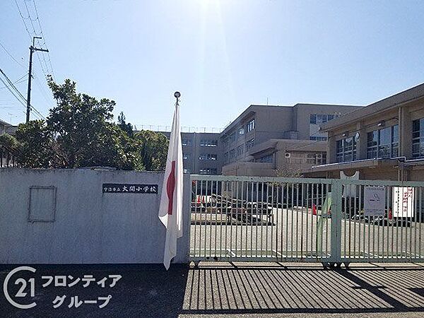 宇治市立大開小学校 徒歩9分。 650m