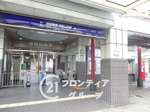 京阪山科駅(京阪 京津線) 徒歩34分。 2680m
