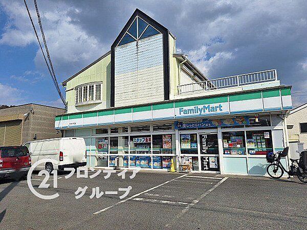 ファミリーマートそがわ千町店 徒歩5分。 370m