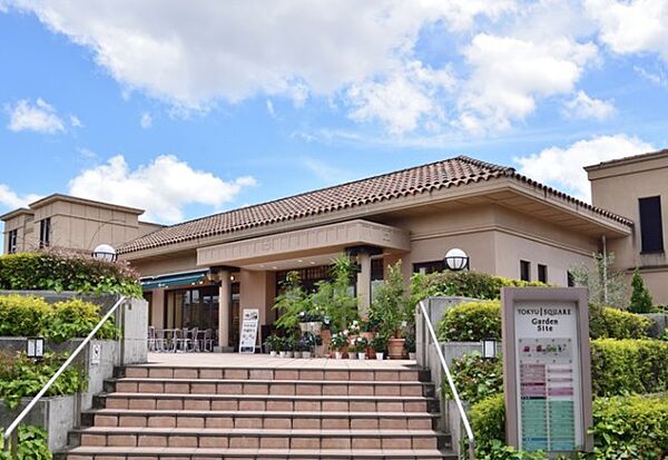 東急ガーデンスクエア
