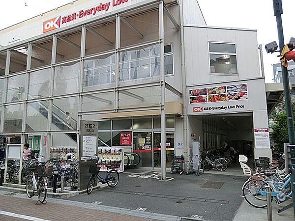 オーケー用賀駅前店